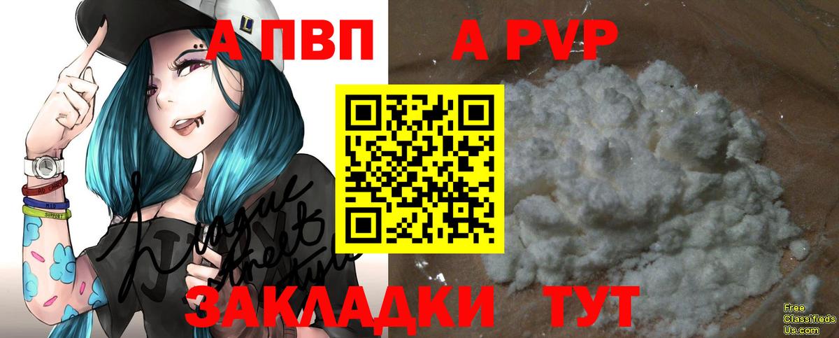 A PVP СК КРИС Соль-Илецк