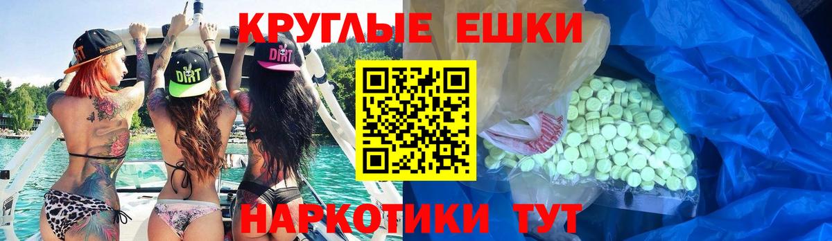 Экстази louis Vuitton Соль-Илецк