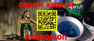 марки nbome Будённовск