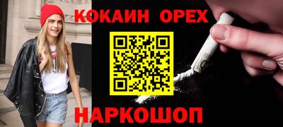 мефедрон Бугуруслан