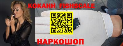 мефедрон Бугуруслан