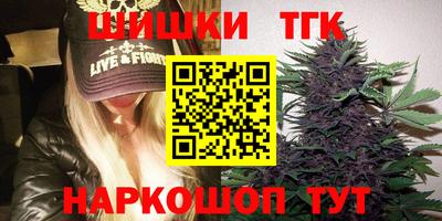 марки nbome Будённовск