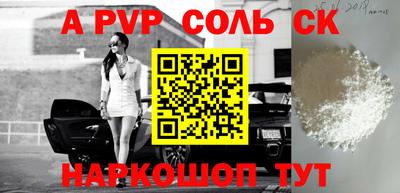 мефедрон Бугуруслан