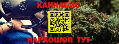 марки nbome Будённовск