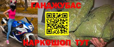 мефедрон Бугуруслан