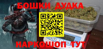 марки nbome Будённовск