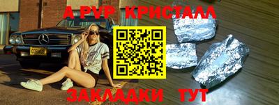 марки nbome Будённовск
