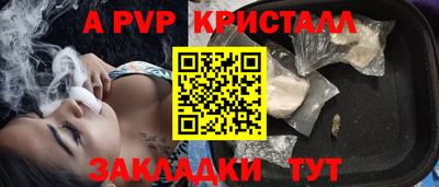 марки nbome Будённовск