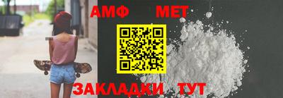 мефедрон Бугуруслан