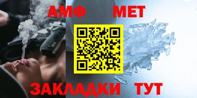 марки nbome Будённовск