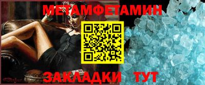 мефедрон Бугуруслан