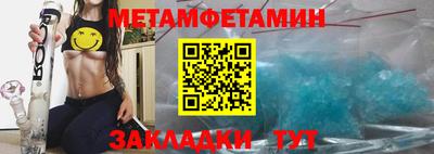 мефедрон Бугуруслан