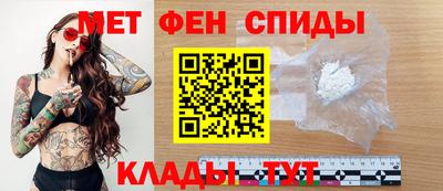 мефедрон Бугуруслан