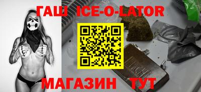 марки nbome Будённовск
