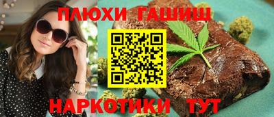 мефедрон Бугуруслан