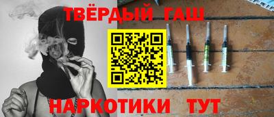 марки nbome Будённовск