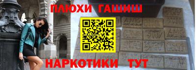 марки nbome Будённовск