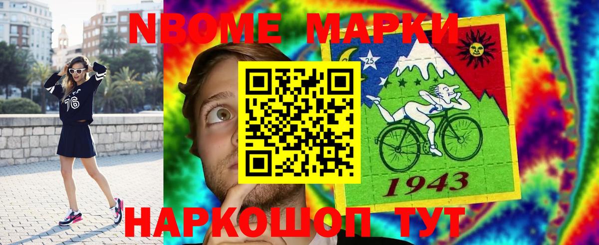 LSD-25 экстази ecstasy Соль-Илецк