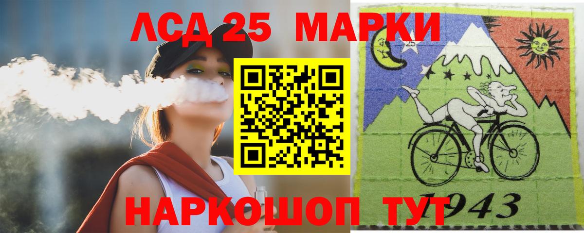 Соль-Илецк  LSD-25 экстази ecstasy  ЛСД экстази кислота  Вход с VPN 