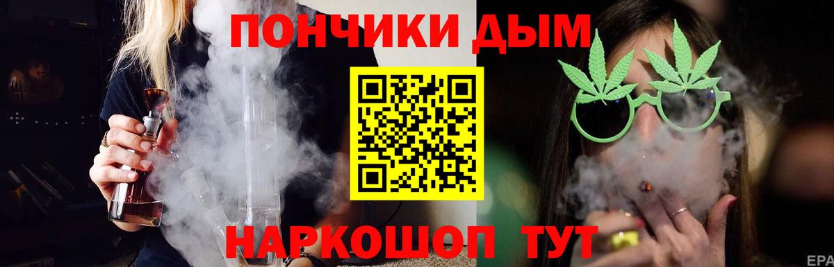 Канабис Ganja  МАРИХУАНА THC 21%  Вход с VPN  Соль-Илецк  Бошки Шишки сатива 